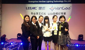 力銘光電舞臺燈光展會團隊