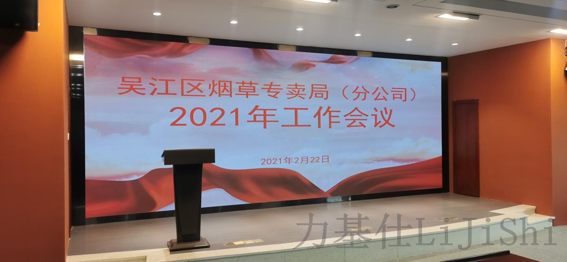 蘇州，你好！力銘光電來了